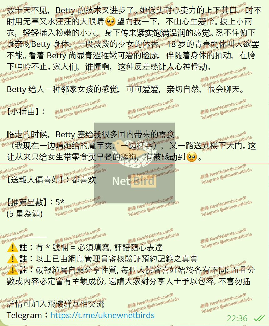 戰號 1014 3.jpeg